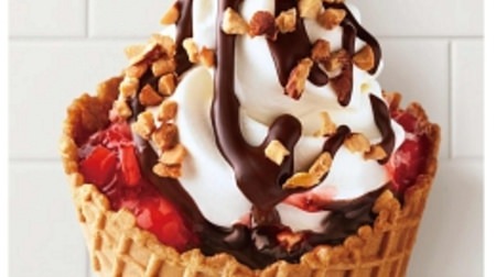 McDonald's new work "Waffle cone all over" is luxurious! Topped with chocolate, almonds and strawberries