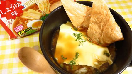 [Recipe] Excellent risotto with the remaining soup! "Karichiri risotto" made in Sapporo Ichiban is a devilish horse