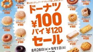 Missed "100 Yen Sale" Now Available With Donuts at the End of Summer