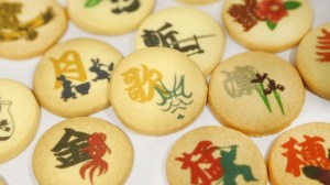 Introducing cookies that "express Japan" with kanji and pictures--"Ginkado" opens in Kabuki-za