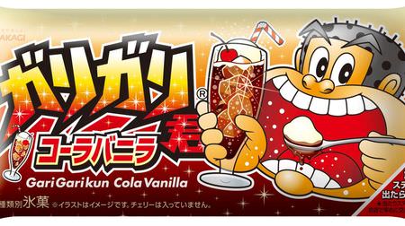 Arrange that popular taste! I'm curious about "Gari-Gari-kun Coke Vanilla"-Pokemon collaboration products