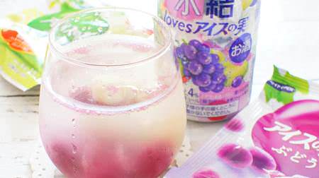 "Kirin Freezing loves Ice Fruit" is refreshing and juicy! It is richer when you drink it with ice cream.