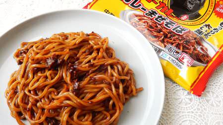 Frozen go-go curry "curry mixed soba" is really good! Garlic and spices