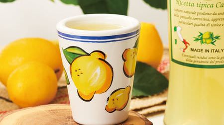 You can get KALDI "Original Pottery Shot Glass"! --Buy one Limoncello and get a gift