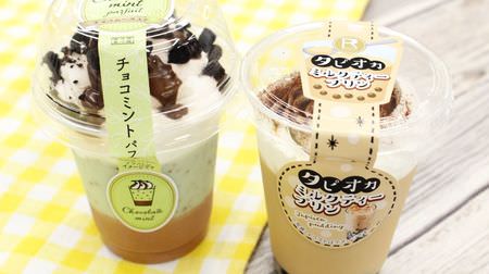 [Tasting] "Tapioca milk tea pudding" & "chocolate mint parfait" found at the supermarket--trend flavor becomes parfait