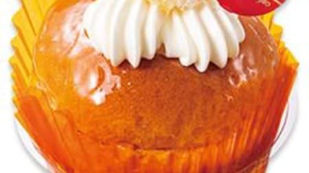 Fujiya "Brandy scented savarin" Brioche dough with brandy syrup adult sweets Limited to 3 days!