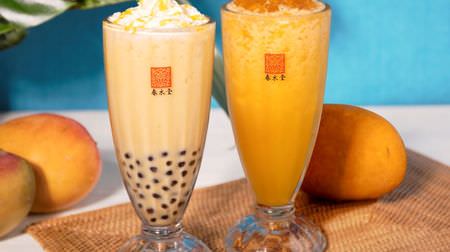Chun Shui Tang "Tapioca Mango Milk Tea" & "Aitama Mango Jasmine Tea", available only in summer