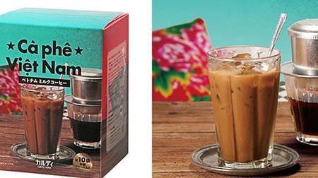 Check out all the products that give you the feeling of "Vietnam" in KALDI! --Vietnamese milk coffee, Vietnamese condensed milk pudding, etc.