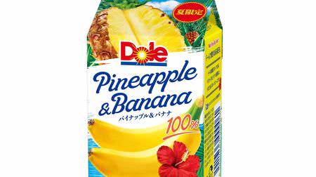 Perfect for summer! "Dole Pineapple & Banana 100%"-Banana puree adds sweetness and mouthfeel