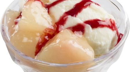 "Thigh vanilla yogurt parfait" with plenty of white peaches on Sushiro! It seems to melt in the ripe sweetness
