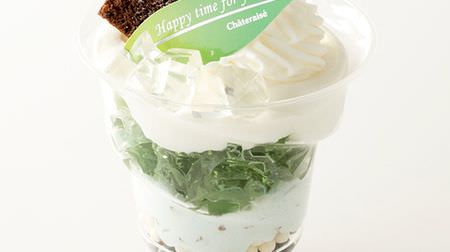 Check out 5 new Chateraise cakes at once! "Cool chocolate mint parfait" and "Lemon double fromage" etc.