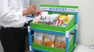 FamilyMart "Office Famima" started--FamilyMart in office and combination!