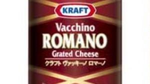 Do you want to add "cheese" toppings to the curry? Released "Grated cheese for curry"