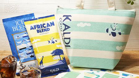 KALDI "Summer Coffee Bag" Limited quantity--Original design cold storage bag is attractive