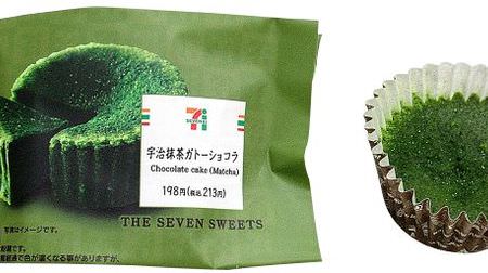 Summary of new arrival sweets at 7-ELEVEN! "Uji Matcha Gateau Chocolat" and "Okinawa Prefecture Shikuwasa Rare Cheese"