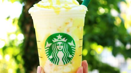 Starbucks' new frappuccino "Lemon Yogurt Fermented Frappuccino" is refreshing to drink on a hot day! --Moderate sweetness, a refreshing cheesecake that you can drink