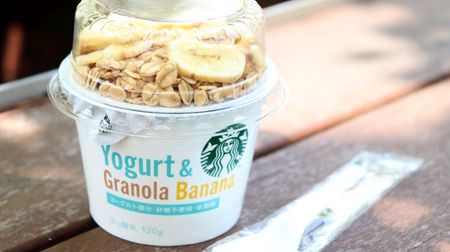 [Tasting] Starbucks "yogurt & granola banana" is perfect for breakfast! --Sugar-free, low-fat milk for a clean look