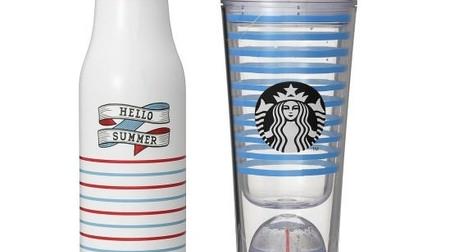 Starbucks online limited goods seem to be summer! A tumbler where a yacht sways in a striped bottle