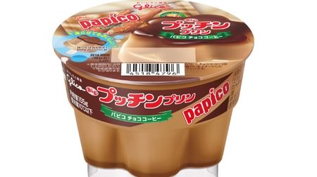 Super hot collaboration "Putchin pudding [Papico chocolate coffee]"! When frozen, it has a “crispy texture”?