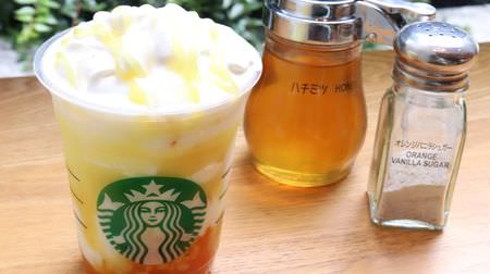 Recommended customization of Starbucks' new Frappuccino "Lemon Yogurt Fermented Frappuccino" is this! --Free custom by using the condition bar ♪