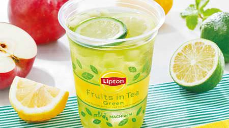 This year, "green tea" -based fruit in tea will be at Lawson! Refreshing apples, limes and lemons