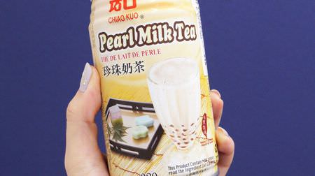 台湾の「缶入りタピオカミルクティー」飲んでみた！--蒟蒻ゼリーみたいな“くにゃっ”と食感