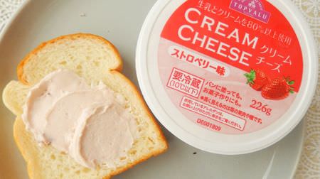 イオン トップバリュ「クリームチーズ ストロベリー味」が最高にうまい！つぶつぶ果肉入り、パンにたっぷり塗って