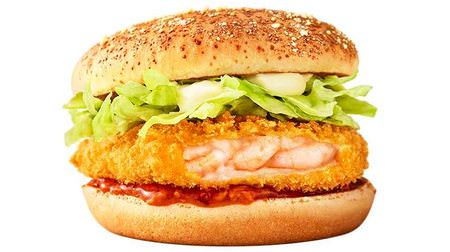 3 Hawaiian Burgers for McDonald's! Popular cheese loco moco with garlic shrimp