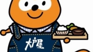Ponta "accumulates & can be used" at "Ootoya rice shops" nationwide!