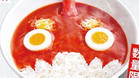 The bright red "Oragon Curry" for the Yoshinoya--the first collaboration with Monster Strike! Mega size "Monster Strike"