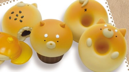 Shiba Inu is cute and delicious-capsule toy "Shiba Inu Bread Studio Mascot Ball Chain"
