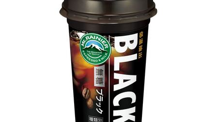 すっきり、無糖！「マウントレーニア ブラック」期間限定で--アラビカ種のコーヒー豆100％使用