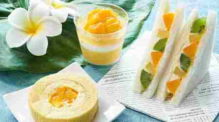 Lawson mango and lemon dessert summary! Refreshing fruit sandwich with vinegar link