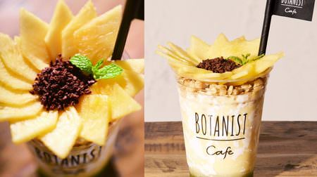 That "sunflower bonbon" is back! --BOTANIST Tokyo's summer-only menu with plenty of fruits is available today (July 16)