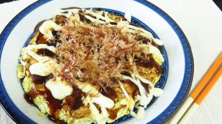 Recipe for "Tofu Okonomiyaki" - Delicious and low sugar "Tofu Okonomiyaki" - Fluffy and too good to be true! Satisfying even on a diet!