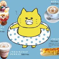 「ノラネコぐんだん」が期間限定カフェに！　タピオカドリンクやパフェも楽しめる「NORANEKO CAFE in YOKOHAMA」
