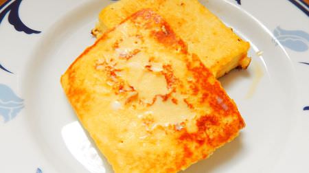 【レシピ】美味しく低糖質「高野豆腐のフレンチトースト」卵・ミルクのやさしい甘みは完全にフレンチトースト！お腹もふくれる