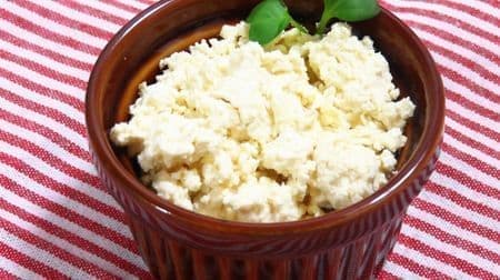 [Recipe] Delicious, low-carbohydrate "soy milk cottage cheese" is super easy without failure! --For snacks and desserts while on a diet ◎