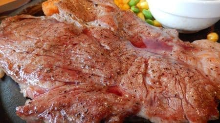 Gust's 999 yen "beef shoulder loin steak" is excellent at cospa! Squirting gravy, umami of lean meat ... Limited number of summer menus