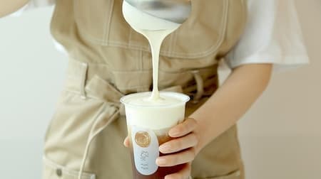 Did you drink "God's cheese tea"? --The second cheese tea specialty store "Machimachi" opens today (July 24) at LUMINE Yokohama