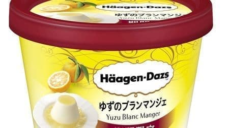 Haagen-Dazs Mini Cup "Yuzu Blancmange" for a limited time--Yuzu and Milk Harmony