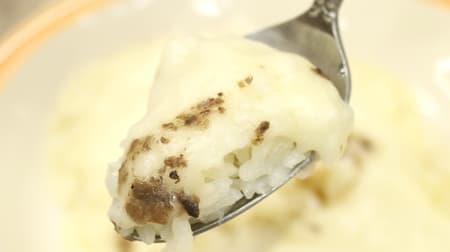 [Tasting] Aeon's frozen "truffle-scented cheese risotto" is very delicious ... it was Doria