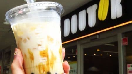 Doutor "Tapioca - Brown Sugar Milk" is rich and delicious! Tapioca -Royal Milk Tea-" is moderately sweet with large pieces of tapioca!