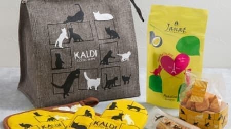 KALDI Summer "Cat Bag" is full of kitchen goods and sweets! The cat-designed bag is also nice