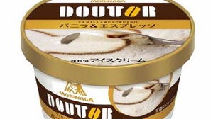 Doutor's authentic coffee ice cream "Doutor [vanilla & espresso]" released