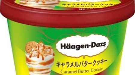[First half of 2019] Haagen-Dazs popular ice ranking! The first place is that rich flavor released in June