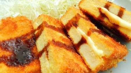 [Recipe] Arrangement recipe "Koya-dofu cheese cutlet"-If you want to eat fried food
