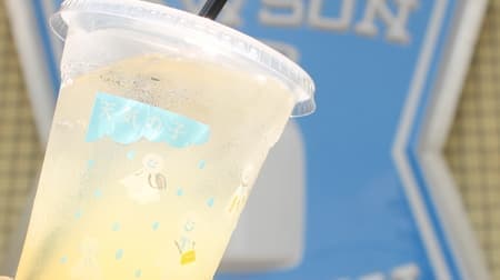[Drinking] Lawson "Ice Lemonade" is perfect for the cool-down of the heat wave --Kin! Lemon flavor