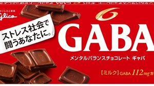 ストレス社会で闘うあなたに--チョコレート「GABA」に“板タイプ”が登場