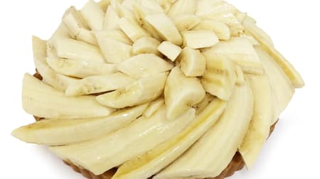 "Banana Day" limited cake at Cafe Comsa-35 kinds in total with different tastes for each shop! Invented by the pastry chef of each store